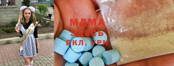 MDMA Premium VHQ Горно-Алтайск