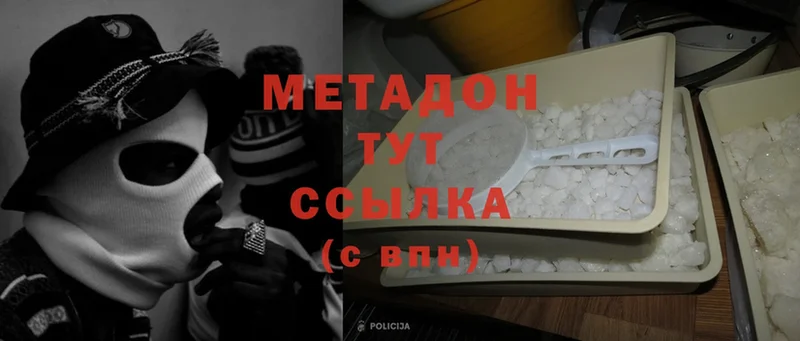 МЕТАДОН мёд  Анадырь 