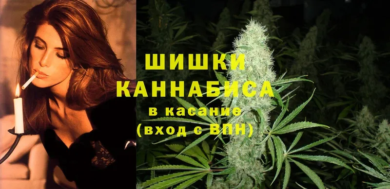 Марихуана White Widow  купить наркоту  Анадырь 